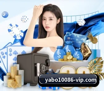 亚博体育 APP（yabo）